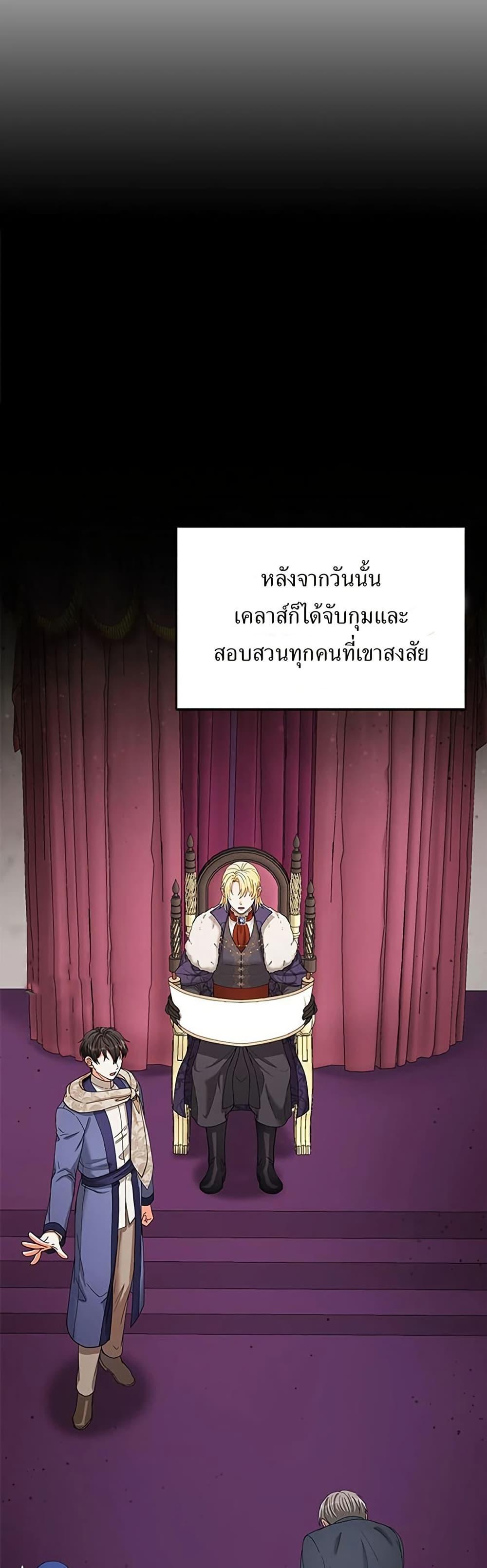 Manga-lc-com อ่านมังงะ อ่านการ์ตูน ออนไลน์ ฟรี I Became the Emperor’s Cat ตอนที่ 1 2 3 4 5 6 7 8 9 10 11 12 13 14 ฟรี ไม่มีโฆษณา Manga-lc - อ่าน มังงะ อ่าน การ์ตูน ออนไลน์ อ่านมังงะ ฟรี