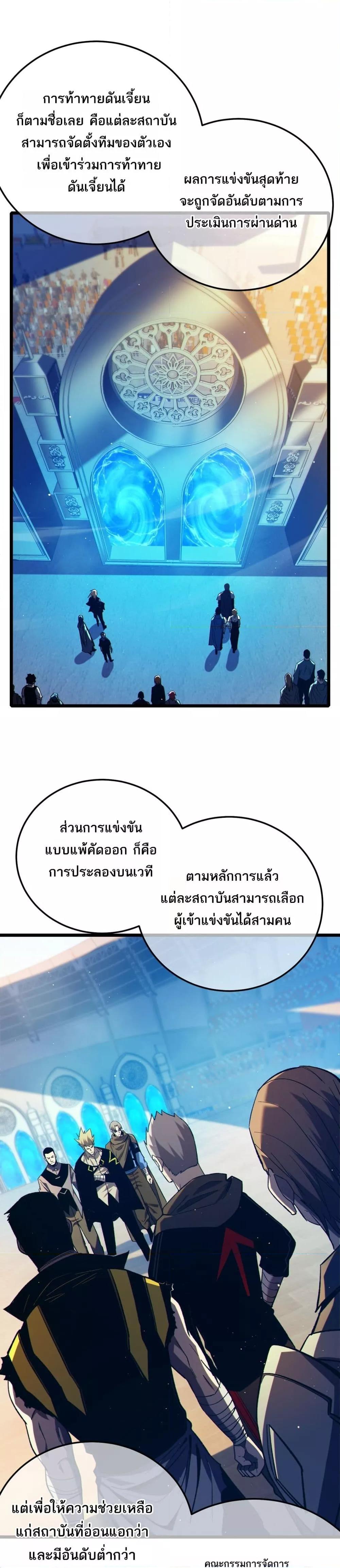 Manga-lc-com อ่านมังงะ อ่านการ์ตูน ออนไลน์ ฟรี MyPassiveSkil ตอนที่ 1 2 3 4 5 6 7 8 9 10 11 12 13 14 ฟรี ไม่มีโฆษณา Manga-lc - อ่าน มังงะ อ่าน การ์ตูน ออนไลน์ อ่านมังงะ ฟรี