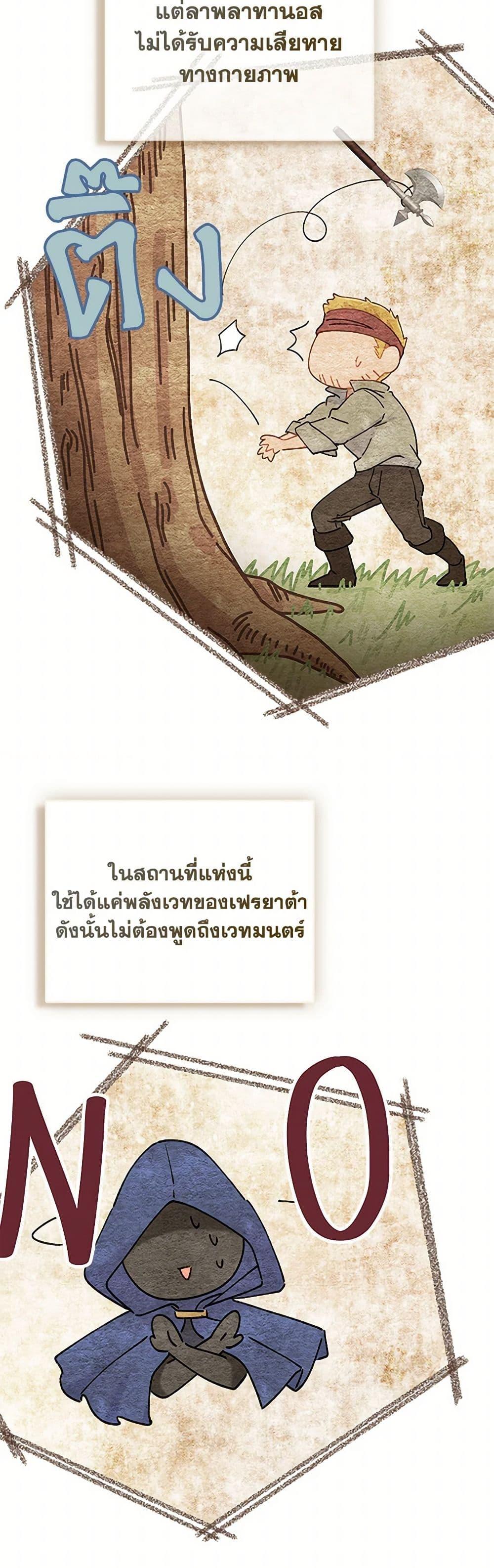 Manga-lc-com อ่านมังงะ อ่านการ์ตูน ออนไลน์ ฟรี The Mighty Extra – One Girl Changes the World ตอนที่ 1 2 3 4 5 6 7 8 9 10 11 12 13 14 ฟรี ไม่มีโฆษณา Manga-lc - อ่าน มังงะ อ่าน การ์ตูน ออนไลน์ อ่านมังงะ ฟรี