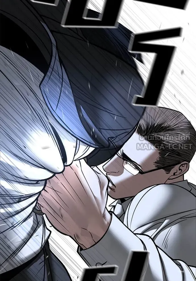 เลวฟาดเลว ตอนที่ 150 รูปที่ 79