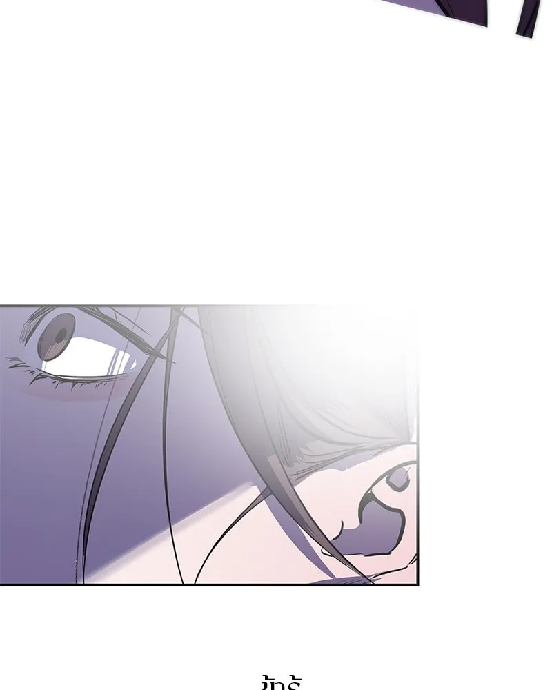 ตำนานเทพธิดาตกสวรรค์ ตอนที่ 76 รูปที่ 89