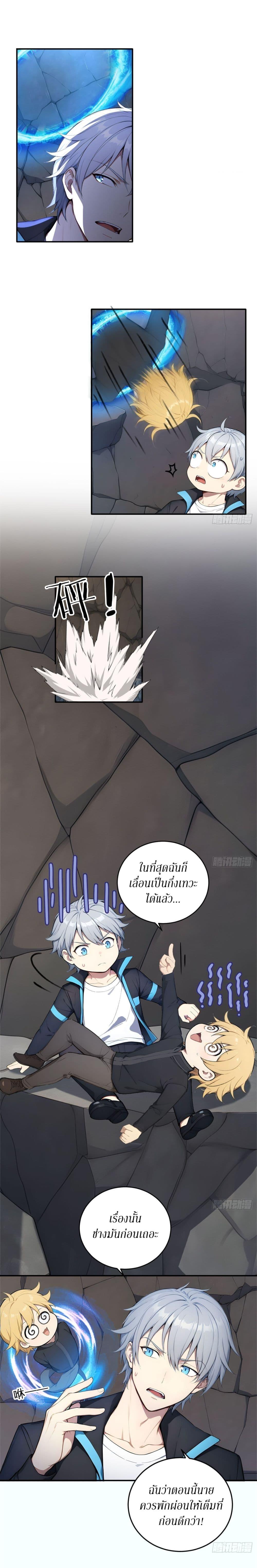 Manga-lc-com อ่านมังงะ อ่านการ์ตูน ออนไลน์ ฟรี Gods Of All People I Sacrificed Hundreds Of Millions Of Living Beings To Become A God ตอนที่ 1 2 3 4 5 6 7 8 9 10 11 12 13 14 ฟรี ไม่มีโฆษณา Manga-lc - อ่าน มังงะ อ่าน การ์ตูน ออนไลน์ อ่านมังงะ ฟรี