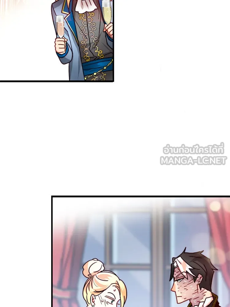 Bring the Love ตอนที่ 25 รูปที่ 63