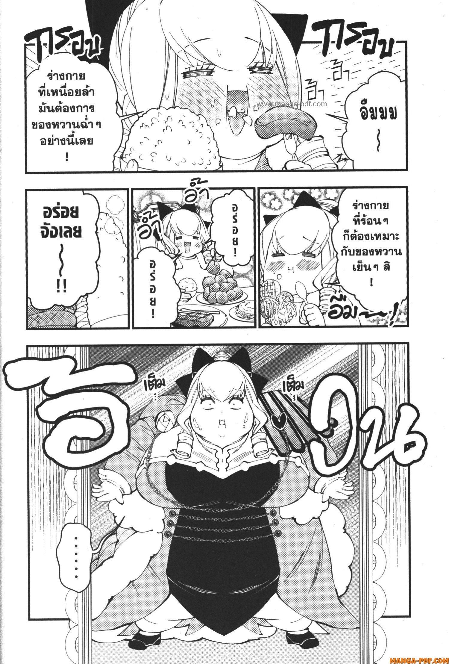 Manga-lc-com อ่านมังงะ อ่านการ์ตูน ออนไลน์ ฟรี Fukushuu o Koinegau Saikyou Yuusha wa, Yami no Chikara de Senmetsu Musou Suru ตอนที่ 1 2 3 4 5 6 7 8 9 10 11 12 13 14 ฟรี ไม่มีโฆษณา Manga-lc - อ่าน มังงะ อ่าน การ์ตูน ออนไลน์ อ่านมังงะ ฟรี