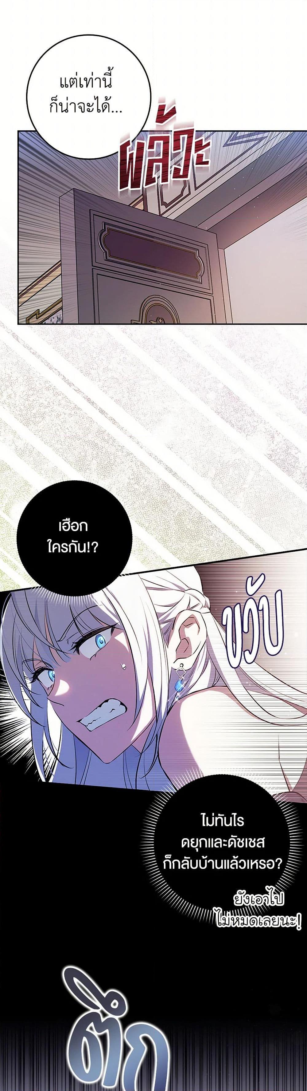 Manga-lc-com อ่านมังงะ อ่านการ์ตูน ออนไลน์ ฟรี The Countdown of My Death Is Spamming My Status Window ตอนที่ 1 2 3 4 5 6 7 8 9 10 11 12 13 14 ฟรี ไม่มีโฆษณา Manga-lc - อ่าน มังงะ อ่าน การ์ตูน ออนไลน์ อ่านมังงะ ฟรี
