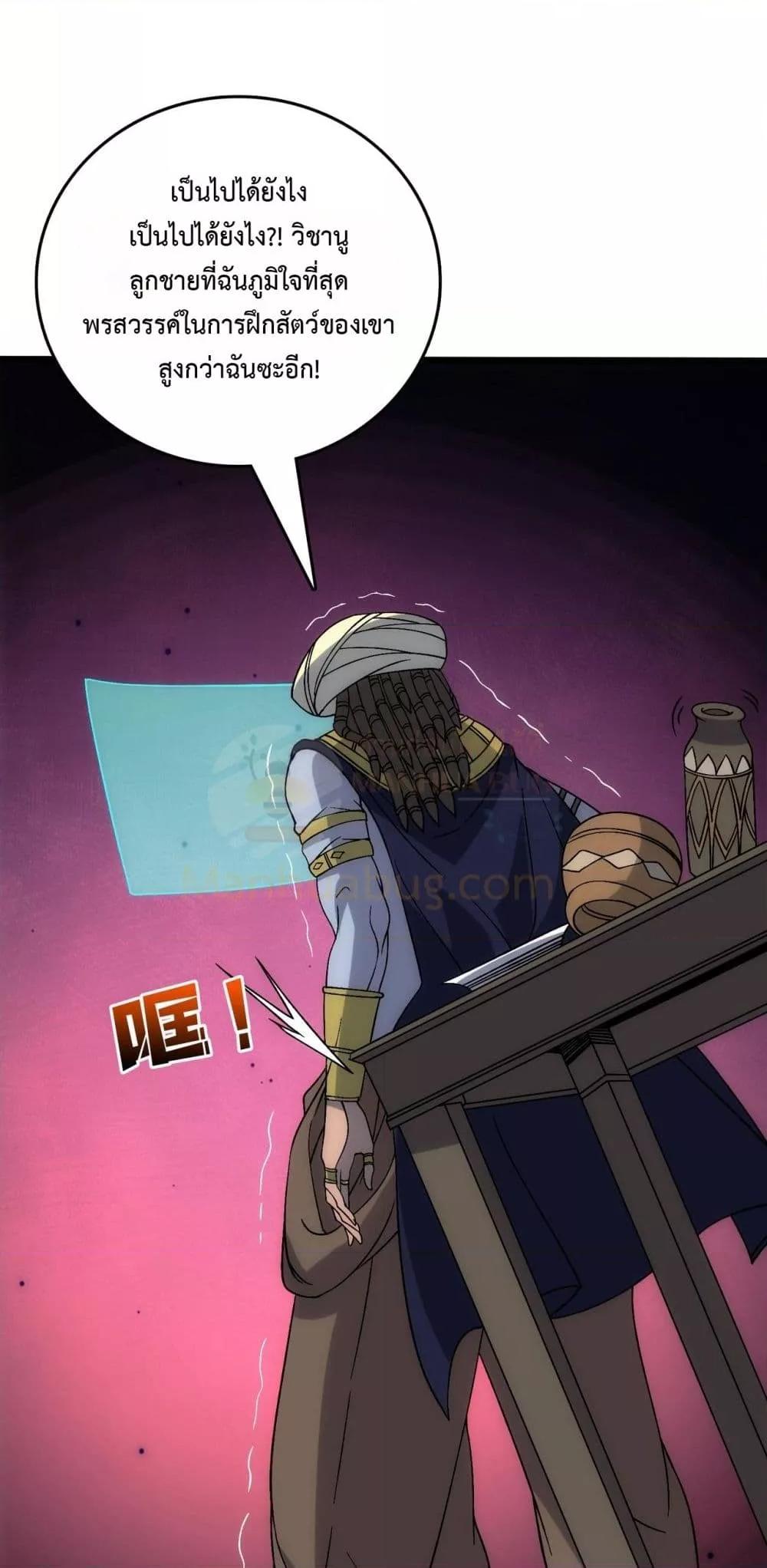 Manga-lc-com อ่านมังงะ อ่านการ์ตูน ออนไลน์ ฟรี Startingasthe ตอนที่ 1 2 3 4 5 6 7 8 9 10 11 12 13 14 ฟรี ไม่มีโฆษณา Manga-lc - อ่าน มังงะ อ่าน การ์ตูน ออนไลน์ อ่านมังงะ ฟรี