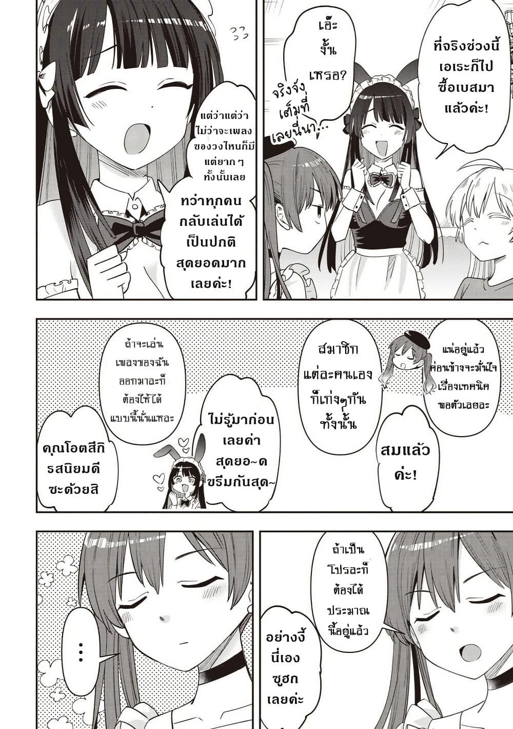 Manga-lc-com อ่านมังงะ อ่านการ์ตูน ออนไลน์ ฟรี Bocchi the Rock! Gaiden – Hiroi Kikuri no Fukazake Nikki ตอนที่ 1 2 3 4 5 6 7 8 9 10 11 12 13 14 ฟรี ไม่มีโฆษณา Manga-lc - อ่าน มังงะ อ่าน การ์ตูน ออนไลน์ อ่านมังงะ ฟรี