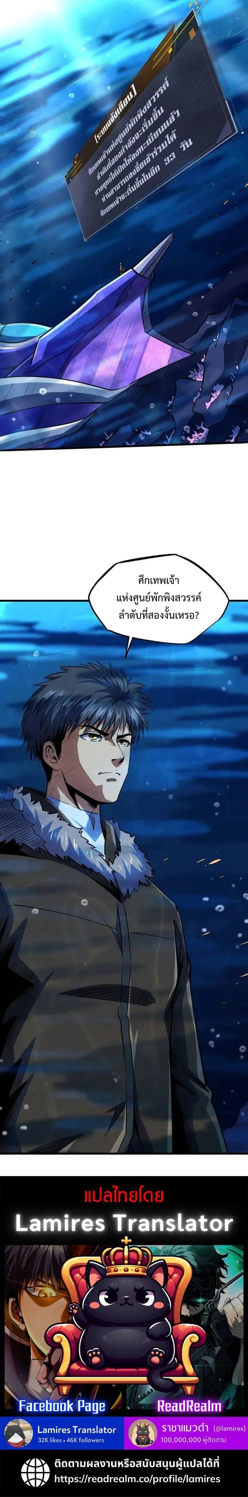 Manga-lc-com อ่านมังงะ อ่านการ์ตูน ออนไลน์ ฟรี Super God Gene ตอนที่ 1 2 3 4 5 6 7 8 9 10 11 12 13 14 ฟรี ไม่มีโฆษณา Manga-lc - อ่าน มังงะ อ่าน การ์ตูน ออนไลน์ อ่านมังงะ ฟรี