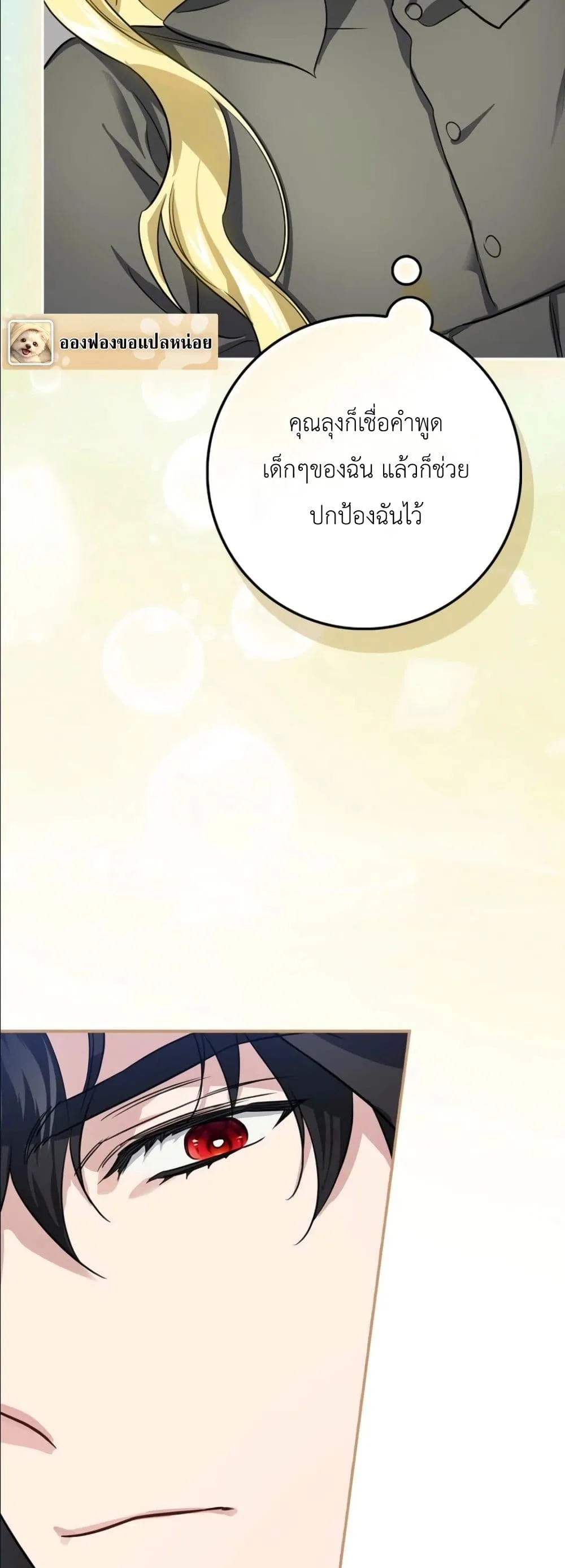 Manga-lc-com อ่านมังงะ อ่านการ์ตูน ออนไลน์ ฟรี I Am the 5-Year-Old Spy Who Kidnapped the Villain ตอนที่ 1 2 3 4 5 6 7 8 9 10 11 12 13 14 ฟรี ไม่มีโฆษณา Manga-lc - อ่าน มังงะ อ่าน การ์ตูน ออนไลน์ อ่านมังงะ ฟรี