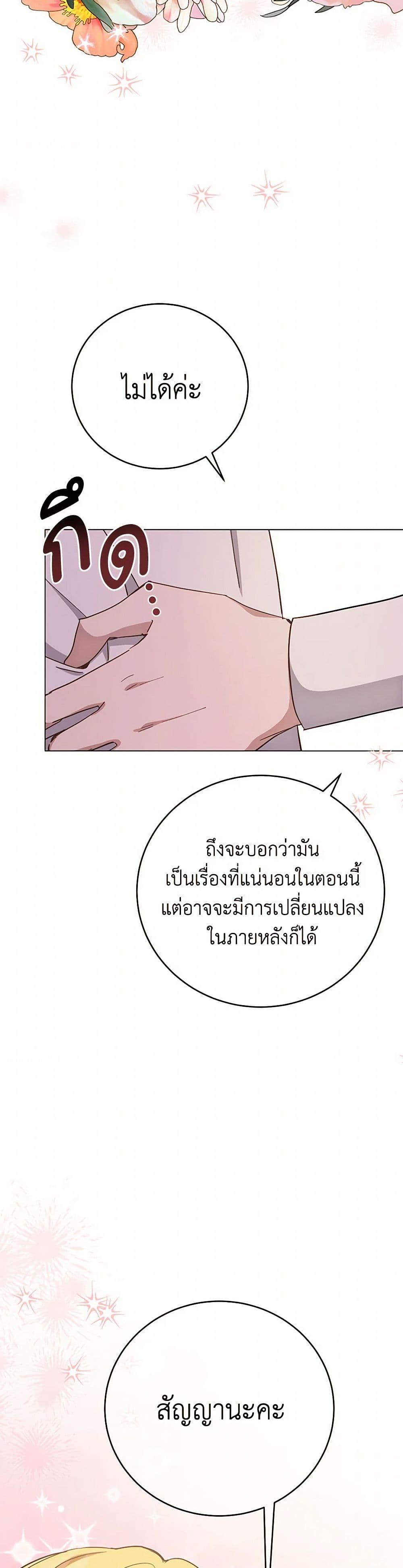 Manga-lc-com อ่านมังงะ อ่านการ์ตูน ออนไลน์ ฟรี If You Get Caught, You’ll Die! ตอนที่ 1 2 3 4 5 6 7 8 9 10 11 12 13 14 ฟรี ไม่มีโฆษณา Manga-lc - อ่าน มังงะ อ่าน การ์ตูน ออนไลน์ อ่านมังงะ ฟรี