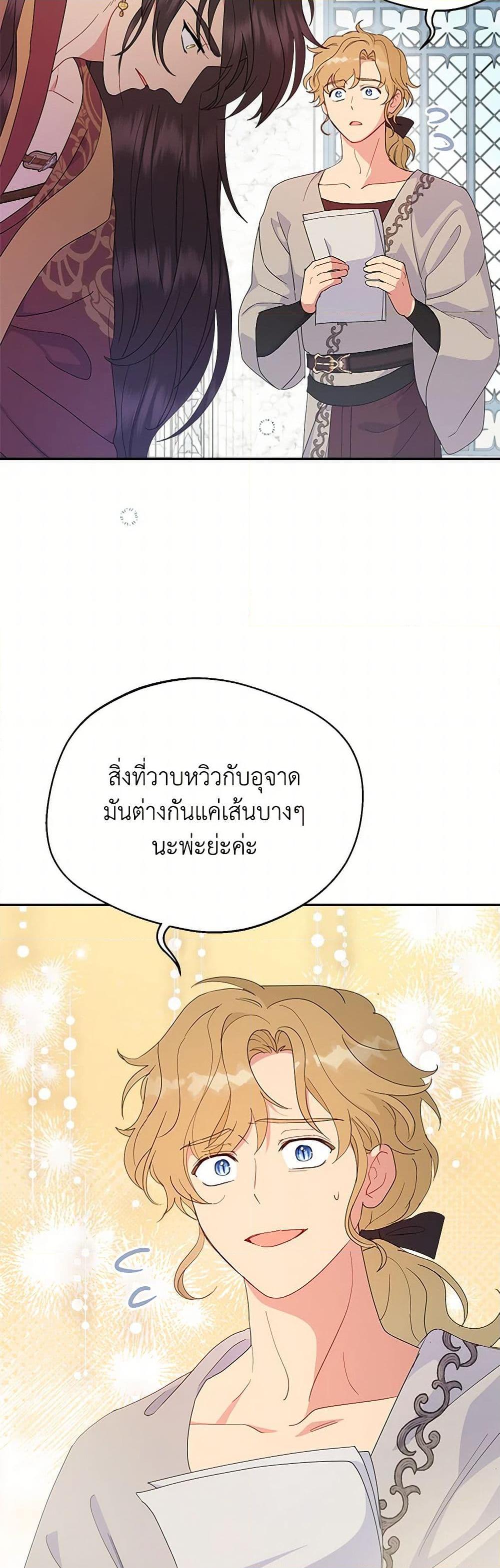 Manga-lc-com อ่านมังงะ อ่านการ์ตูน ออนไลน์ ฟรี Forget My Husband, I’ll Go Make Money ตอนที่ 1 2 3 4 5 6 7 8 9 10 11 12 13 14 ฟรี ไม่มีโฆษณา Manga-lc - อ่าน มังงะ อ่าน การ์ตูน ออนไลน์ อ่านมังงะ ฟรี