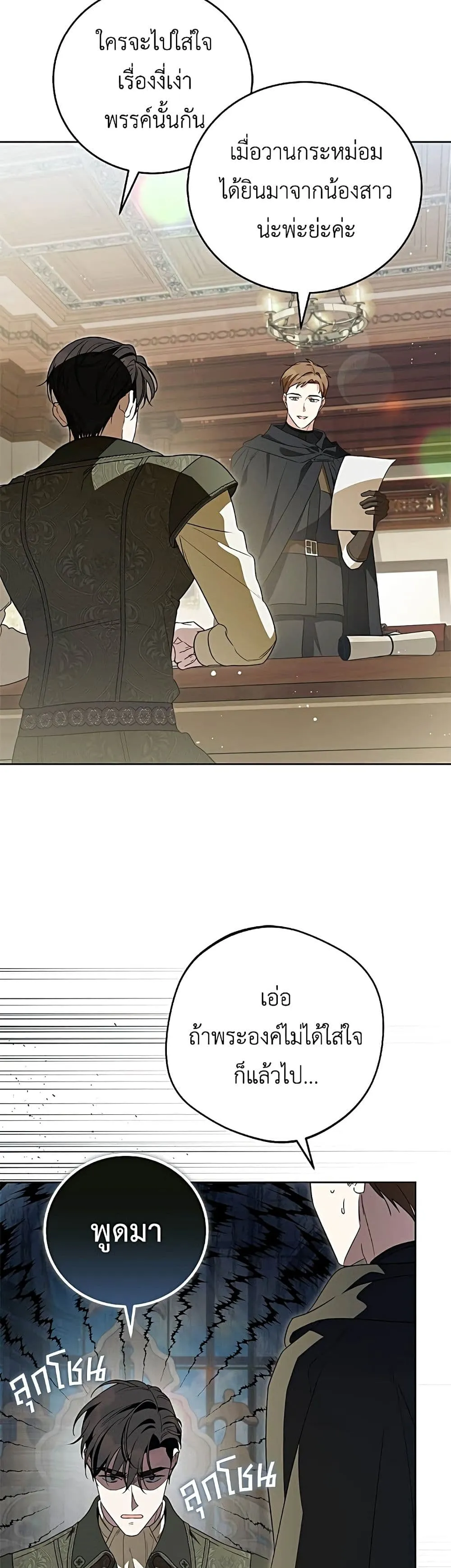 Manga-lc-com อ่านมังงะ อ่านการ์ตูน ออนไลน์ ฟรี Born to Be the Grand Duchess – แกรนด์ดัชเชสล็อกมง ตอนที่ 1 2 3 4 5 6 7 8 9 10 11 12 13 14 ฟรี ไม่มีโฆษณา Manga-lc - อ่าน มังงะ อ่าน การ์ตูน ออนไลน์ อ่านมังงะ ฟรี