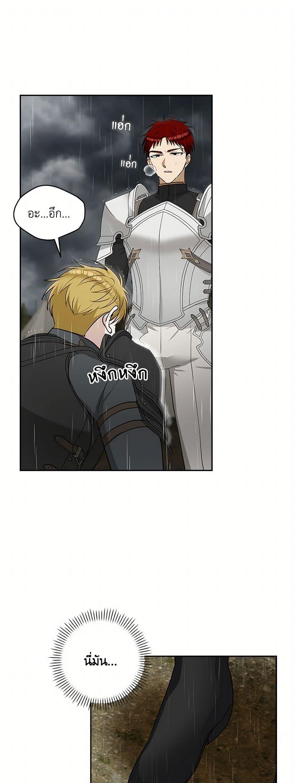 Manga-lc-com อ่านมังงะ อ่านการ์ตูน ออนไลน์ ฟรี Two Names of Night ตอนที่ 1 2 3 4 5 6 7 8 9 10 11 12 13 14 ฟรี ไม่มีโฆษณา Manga-lc - อ่าน มังงะ อ่าน การ์ตูน ออนไลน์ อ่านมังงะ ฟรี