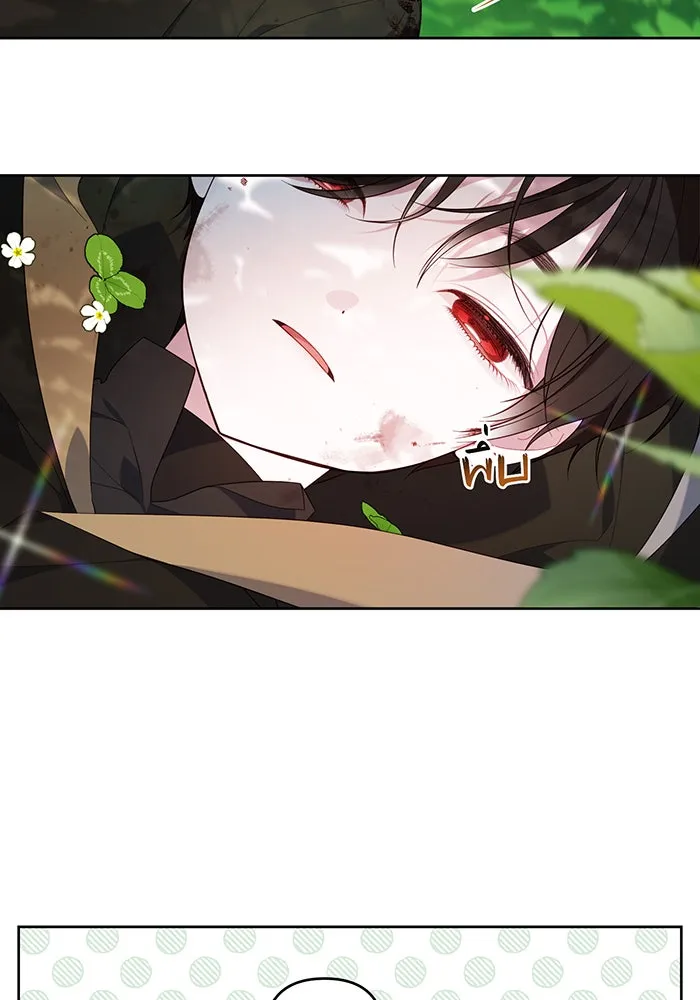 หนูน้อยทรราช ตอนที่ 12 รูปที่ 31