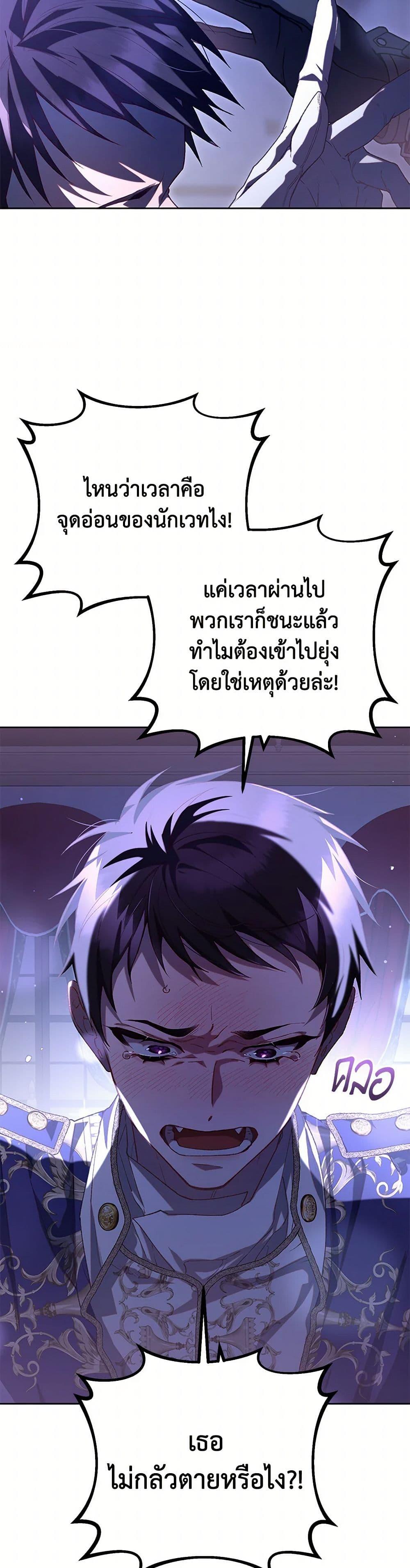 Manga-lc-com อ่านมังงะ อ่านการ์ตูน ออนไลน์ ฟรี Second Life of a Trash Princess ตอนที่ 1 2 3 4 5 6 7 8 9 10 11 12 13 14 ฟรี ไม่มีโฆษณา Manga-lc - อ่าน มังงะ อ่าน การ์ตูน ออนไลน์ อ่านมังงะ ฟรี