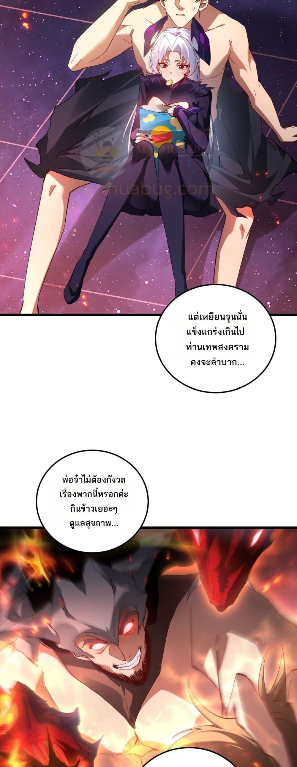 Manga-lc-com อ่านมังงะ อ่านการ์ตูน ออนไลน์ ฟรี SupremeZergLo ตอนที่ 1 2 3 4 5 6 7 8 9 10 11 12 13 14 ฟรี ไม่มีโฆษณา Manga-lc - อ่าน มังงะ อ่าน การ์ตูน ออนไลน์ อ่านมังงะ ฟรี