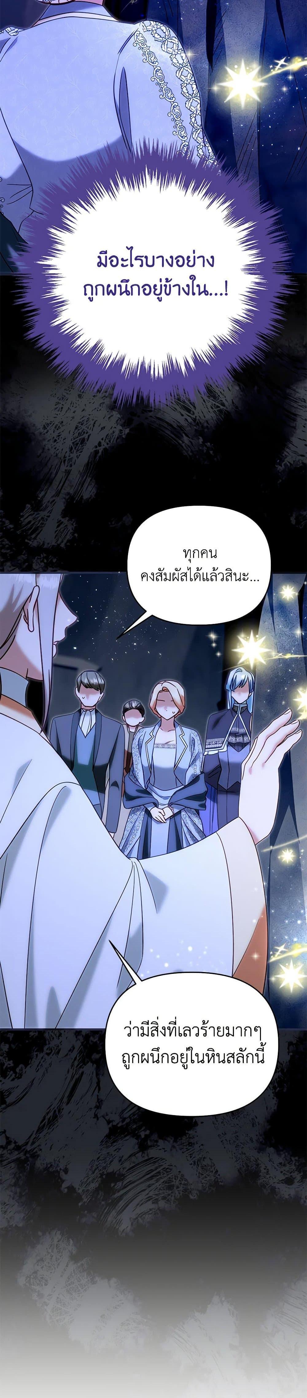 Manga-lc-com อ่านมังงะ อ่านการ์ตูน ออนไลน์ ฟรี I Stole the Child of My War-Mad Husband ตอนที่ 1 2 3 4 5 6 7 8 9 10 11 12 13 14 ฟรี ไม่มีโฆษณา Manga-lc - อ่าน มังงะ อ่าน การ์ตูน ออนไลน์ อ่านมังงะ ฟรี