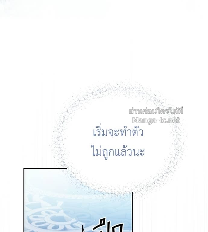 Doujin-Lc- อ่าน โดจิน มังฮวา เกาหลี ญี่ปุ่น จีน แปลไทย แกรนด์ดัชเชสล็อกมง ตอนที่ 1 2 3 4 5 6 7 8 9 10 11 12 13 14 ฟรี ไม่มีโฆษณา อ่าน โดจิน Manhwa เกาหลี ญี่ปุ่น จีน เรามีครบ คัดมาให้เน้นๆ โดจิน 18+ รับประกันความฟินโดย Doujin Lc
