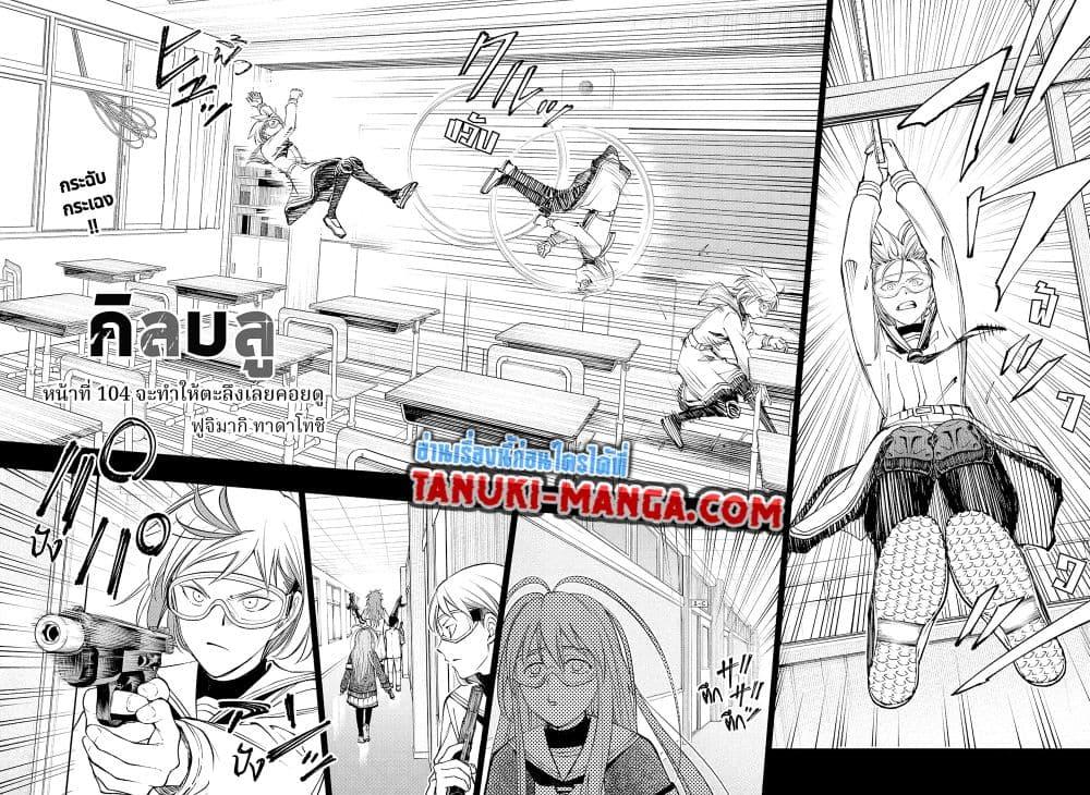 Manga-lc-com อ่านมังงะ อ่านการ์ตูน ออนไลน์ ฟรี Kill Blue ตอนที่ 1 2 3 4 5 6 7 8 9 10 11 12 13 14 ฟรี ไม่มีโฆษณา Manga-lc - อ่าน มังงะ อ่าน การ์ตูน ออนไลน์ อ่านมังงะ ฟรี