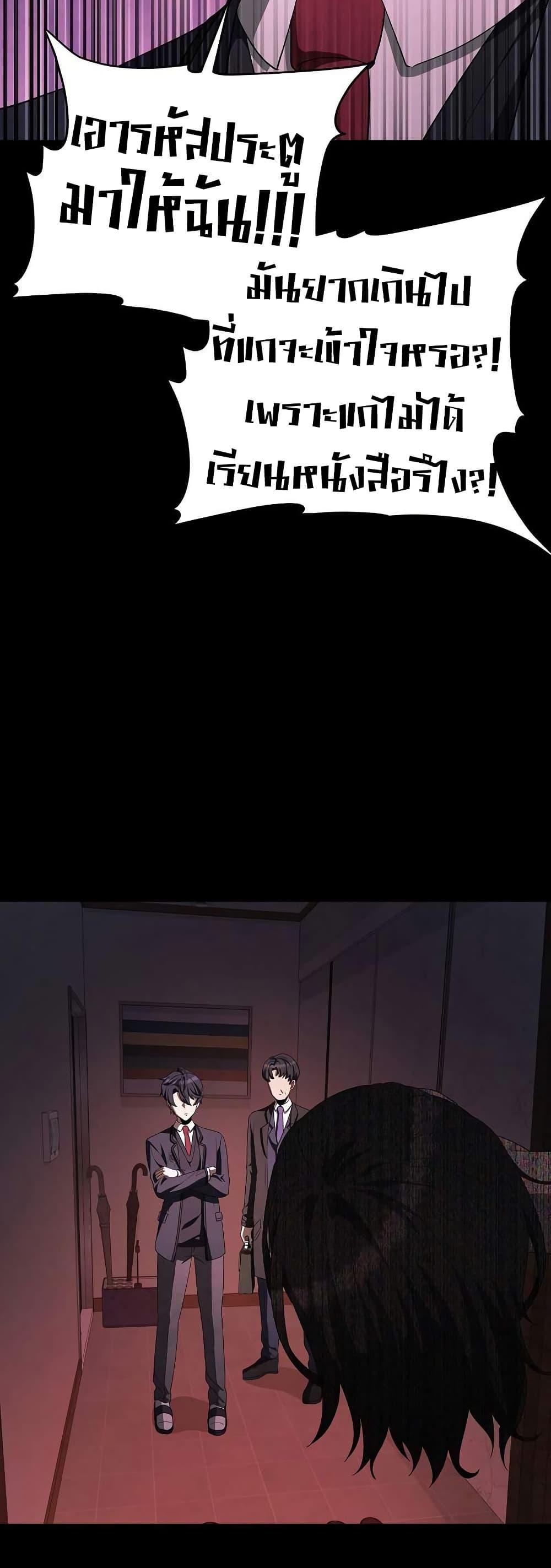 Manga-lc-com อ่านมังงะ อ่านการ์ตูน ออนไลน์ ฟรี Ghost Story Club (Remake) ตอนที่ 1 2 3 4 5 6 7 8 9 10 11 12 13 14 ฟรี ไม่มีโฆษณา Manga-lc - อ่าน มังงะ อ่าน การ์ตูน ออนไลน์ อ่านมังงะ ฟรี