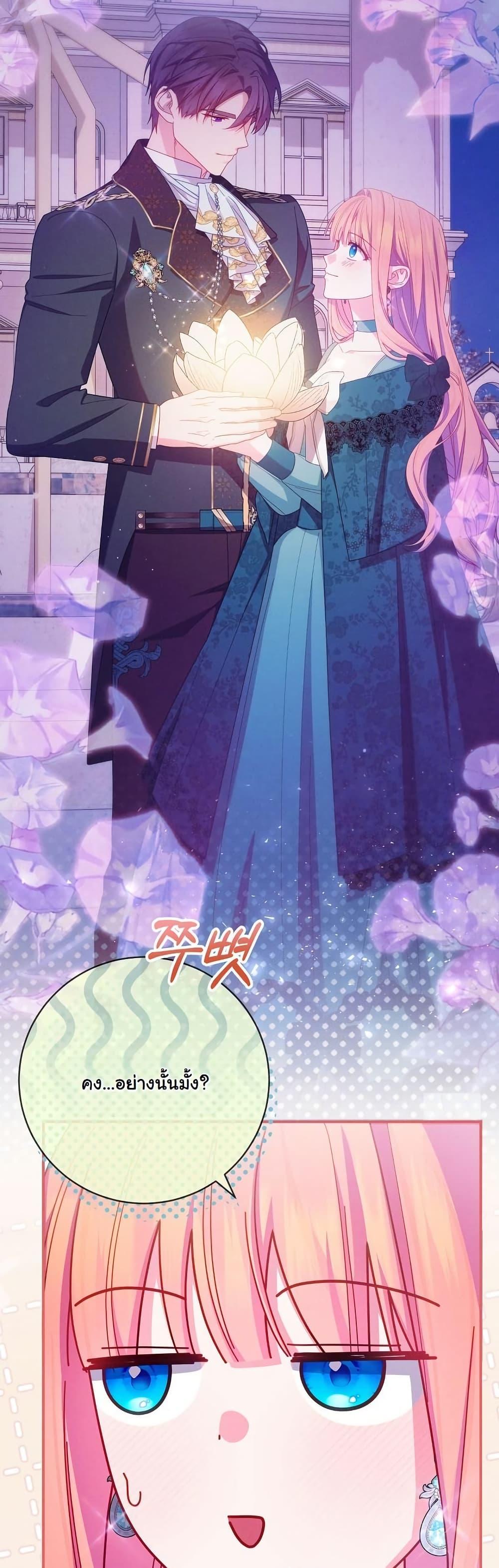 Manga-lc-com อ่านมังงะ อ่านการ์ตูน ออนไลน์ ฟรี How to Survive as a Villainess on the Verge of Death ตอนที่ 1 2 3 4 5 6 7 8 9 10 11 12 13 14 ฟรี ไม่มีโฆษณา Manga-lc - อ่าน มังงะ อ่าน การ์ตูน ออนไลน์ อ่านมังงะ ฟรี