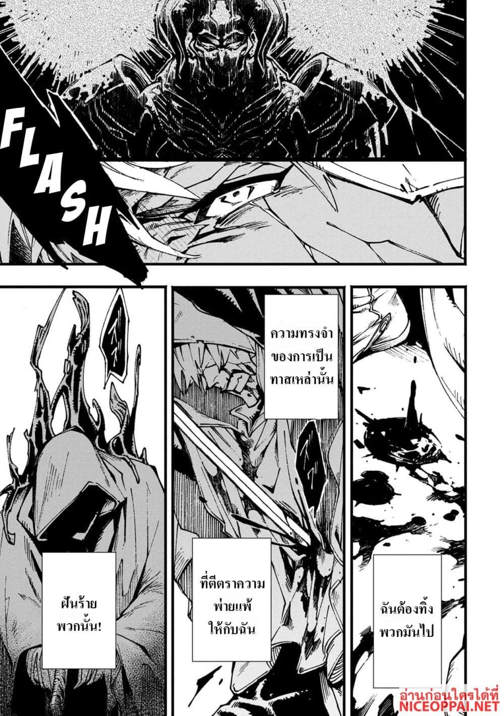 Manga-lc-com อ่านมังงะ อ่านการ์ตูน ออนไลน์ ฟรี Devil May Cry 5 -Visions of V- ตอนที่ 1 2 3 4 5 6 7 8 9 10 11 12 13 14 ฟรี ไม่มีโฆษณา Manga-lc - อ่าน มังงะ อ่าน การ์ตูน ออนไลน์ อ่านมังงะ ฟรี