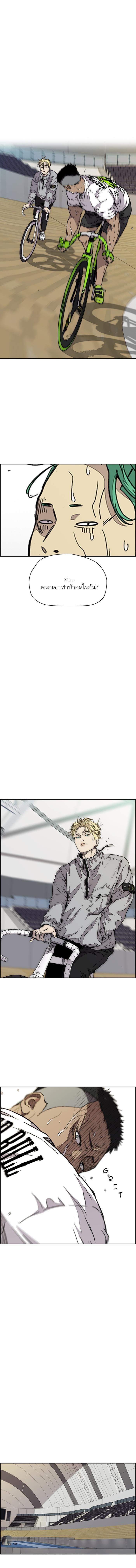 Manga-lc-com อ่านมังงะ อ่านการ์ตูน ออนไลน์ ฟรี Wind Breaker ปั่นสู้ฝัน ตอนที่ 1 2 3 4 5 6 7 8 9 10 11 12 13 14 ฟรี ไม่มีโฆษณา Manga-lc - อ่าน มังงะ อ่าน การ์ตูน ออนไลน์ อ่านมังงะ ฟรี