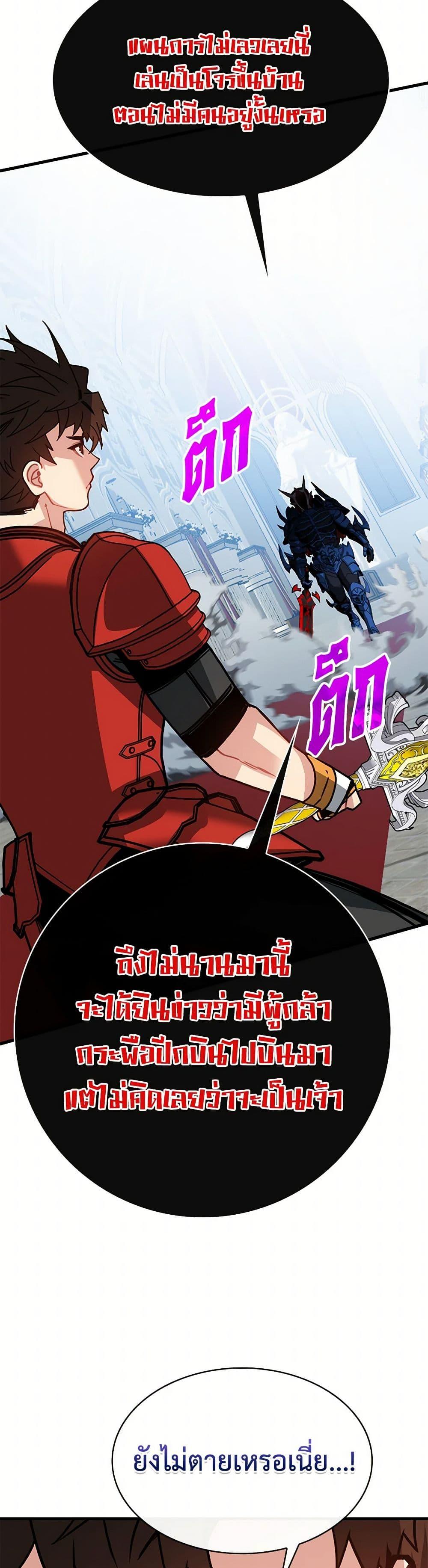 Manga-lc-com อ่านมังงะ อ่านการ์ตูน ออนไลน์ ฟรี SSS-Class Gacha Hunter ตอนที่ 1 2 3 4 5 6 7 8 9 10 11 12 13 14 ฟรี ไม่มีโฆษณา Manga-lc - อ่าน มังงะ อ่าน การ์ตูน ออนไลน์ อ่านมังงะ ฟรี