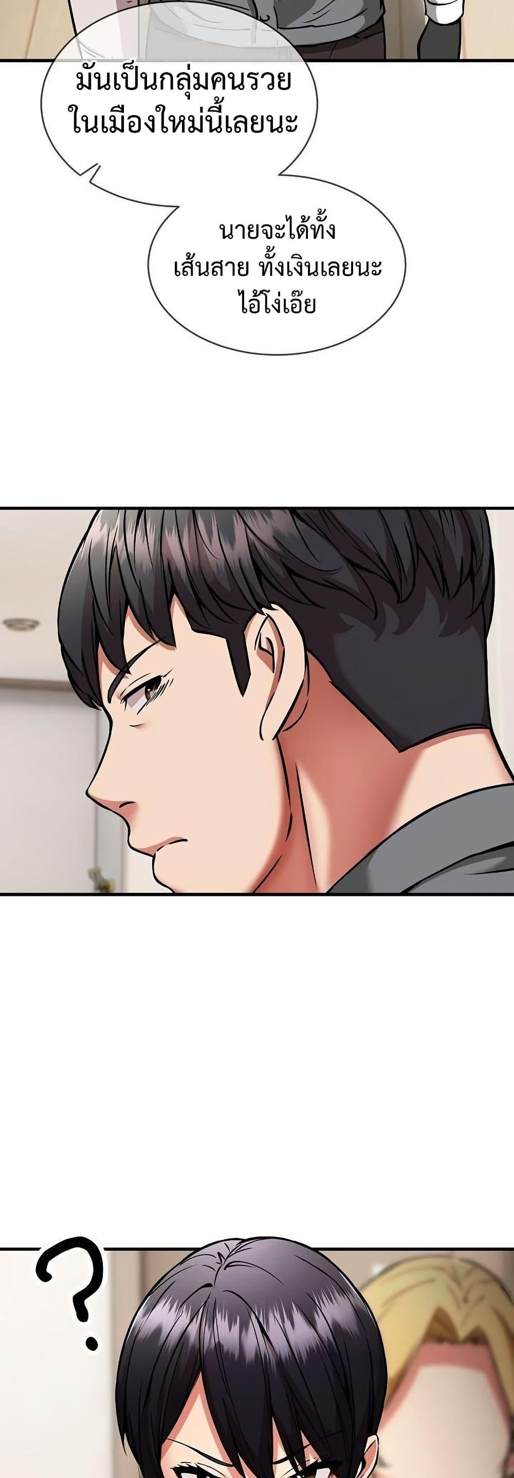 Doujin-Lc- อ่าน โดจิน มังฮวา เกาหลี ญี่ปุ่น จีน แปลไทย Driver in the New ตอนที่ 1 2 3 4 5 6 7 8 9 10 11 12 13 14 ฟรี ไม่มีโฆษณา อ่าน โดจิน Manhwa เกาหลี ญี่ปุ่น จีน เรามีครบ คัดมาให้เน้นๆ โดจิน 18+ รับประกันความฟินโดย  Doujin Lc