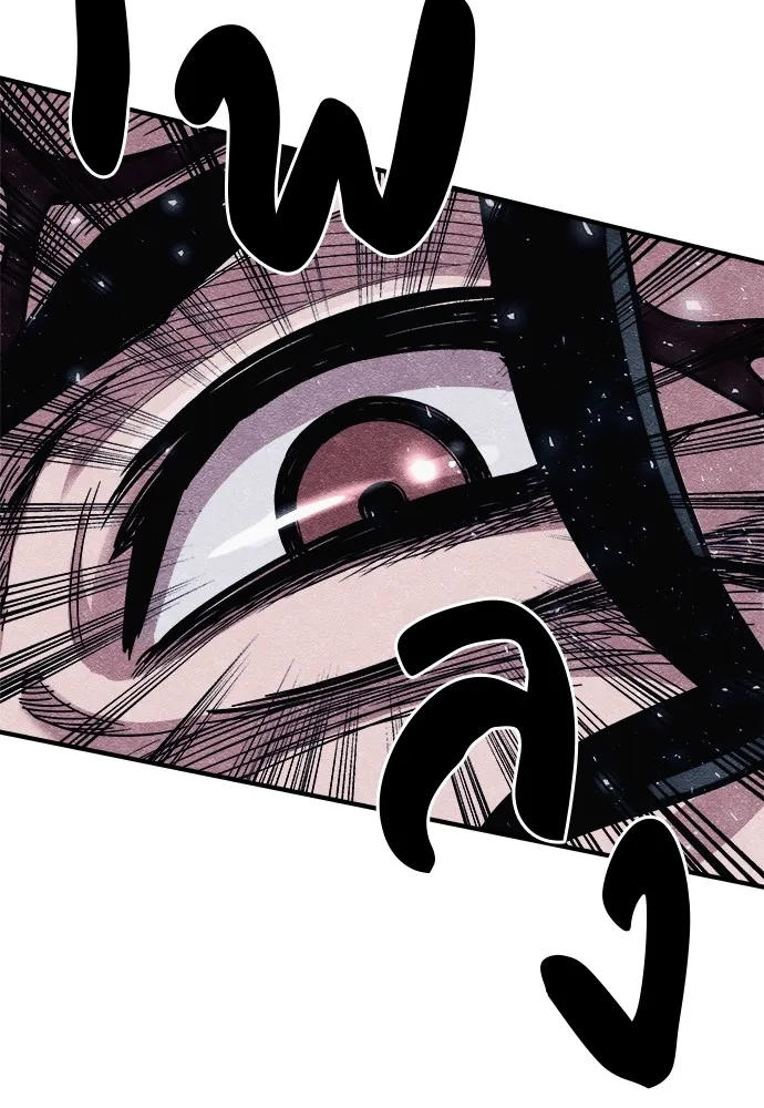 Zombie X Slasher ตอนที่ 3 รูปที่ 26