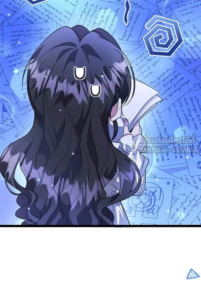 ป๊ะป๋าขา หนูลาแล้ว ตอนที่ 22 รูปที่ 82