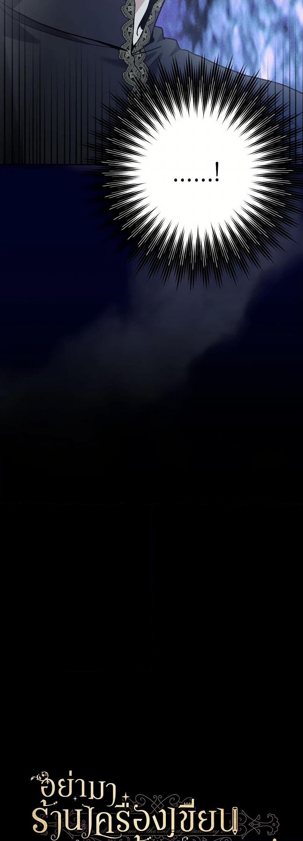 Manga-lc-com อ่านมังงะ อ่านการ์ตูน ออนไลน์ ฟรี Please Don’t Come To The Villainess’ Stationery Store! ตอนที่ 1 2 3 4 5 6 7 8 9 10 11 12 13 14 ฟรี ไม่มีโฆษณา Manga-lc - อ่าน มังงะ อ่าน การ์ตูน ออนไลน์ อ่านมังงะ ฟรี