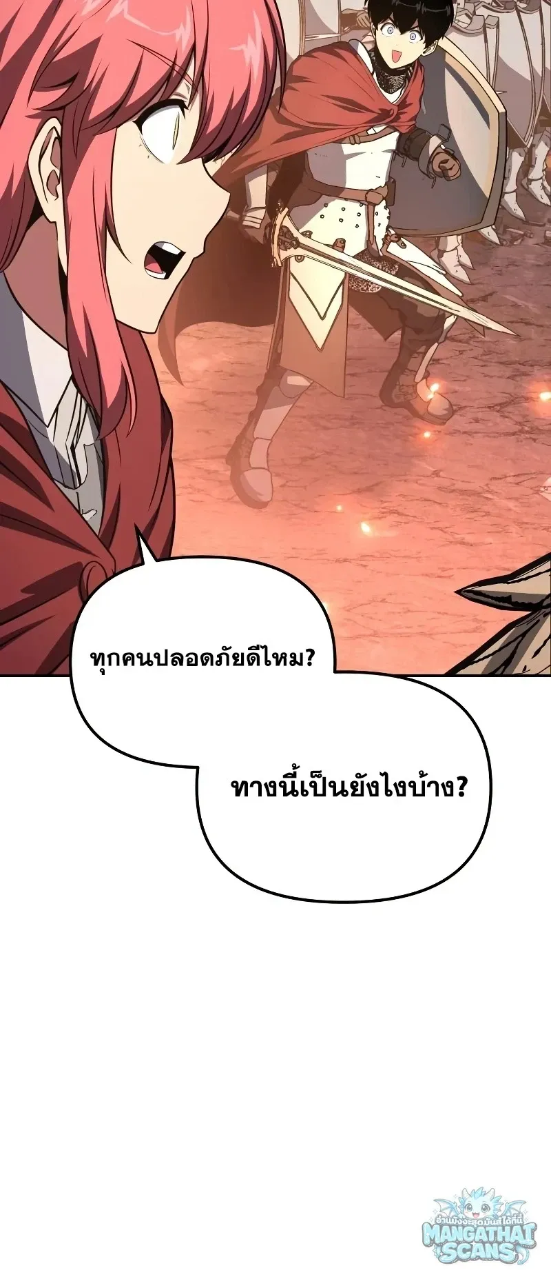 The Knight King Who Returned With a God ราชาอ_ศว_นผ_มาก_บเทพ ตอนที่ ตอนที่ 160 รูปที่ 5
