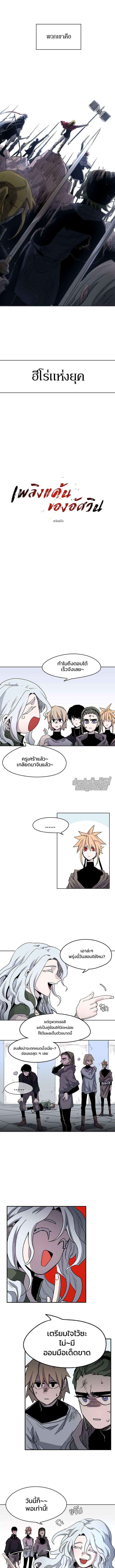 Manga-lc-com อ่านมังงะ อ่านการ์ตูน ออนไลน์ ฟรี The Ember Knight ตอนที่ 1 2 3 4 5 6 7 8 9 10 11 12 13 14 ฟรี ไม่มีโฆษณา Manga-lc - อ่าน มังงะ อ่าน การ์ตูน ออนไลน์ อ่านมังงะ ฟรี