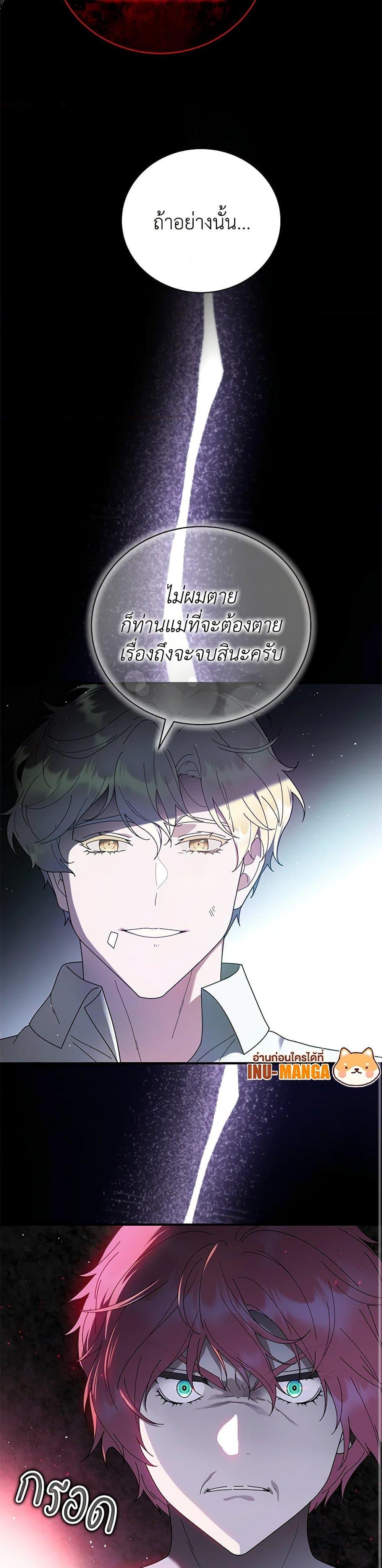 Manga-lc-com อ่านมังงะ อ่านการ์ตูน ออนไลน์ ฟรี Golden Light Gratia, The Child Loved By God ตอนที่ 1 2 3 4 5 6 7 8 9 10 11 12 13 14 ฟรี ไม่มีโฆษณา Manga-lc - อ่าน มังงะ อ่าน การ์ตูน ออนไลน์ อ่านมังงะ ฟรี