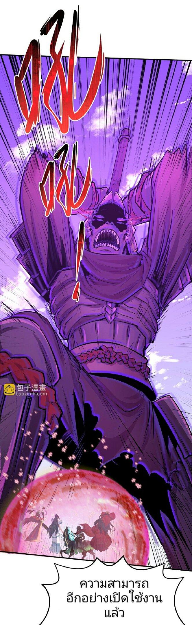 Manga-lc-com อ่านมังงะ อ่านการ์ตูน ออนไลน์ ฟรี The Age of Ghost Spirits ตอนที่ 1 2 3 4 5 6 7 8 9 10 11 12 13 14 ฟรี ไม่มีโฆษณา Manga-lc - อ่าน มังงะ อ่าน การ์ตูน ออนไลน์ อ่านมังงะ ฟรี