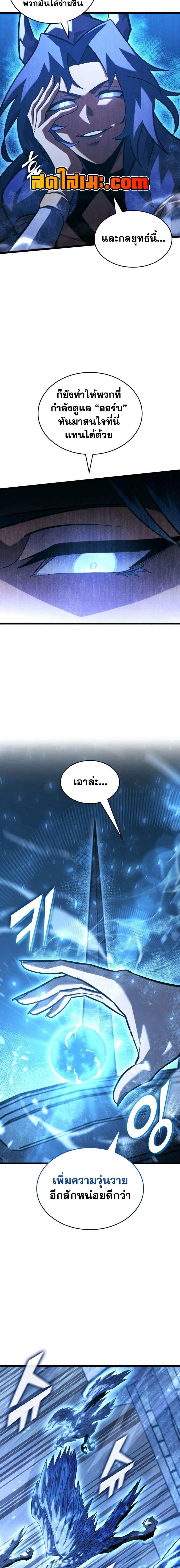 Manga-lc-com อ่านมังงะ อ่านการ์ตูน ออนไลน์ ฟรี Return of the SSS-Class Ranker ตอนที่ 1 2 3 4 5 6 7 8 9 10 11 12 13 14 ฟรี ไม่มีโฆษณา Manga-lc - อ่าน มังงะ อ่าน การ์ตูน ออนไลน์ อ่านมังงะ ฟรี