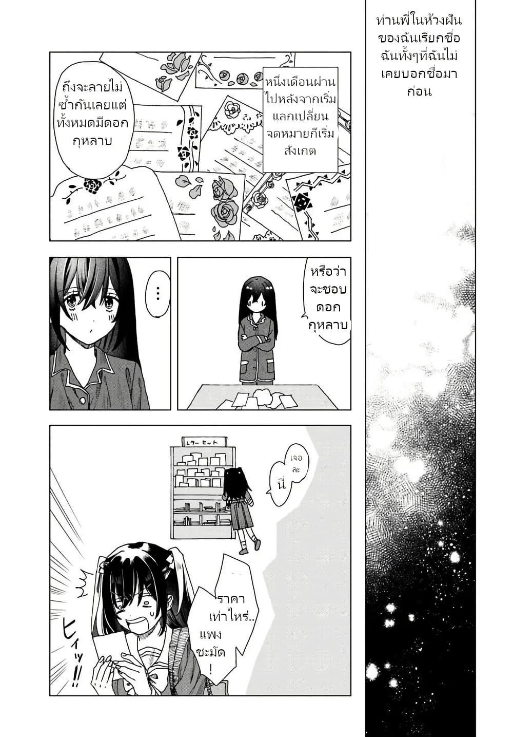 Manga-lc-com อ่านมังงะ อ่านการ์ตูน ออนไลน์ ฟรี Haikei, Arishi Hi ni Saku Hanatachi e ตอนที่ 1 2 3 4 5 6 7 8 9 10 11 12 13 14 ฟรี ไม่มีโฆษณา Manga-lc - อ่าน มังงะ อ่าน การ์ตูน ออนไลน์ อ่านมังงะ ฟรี