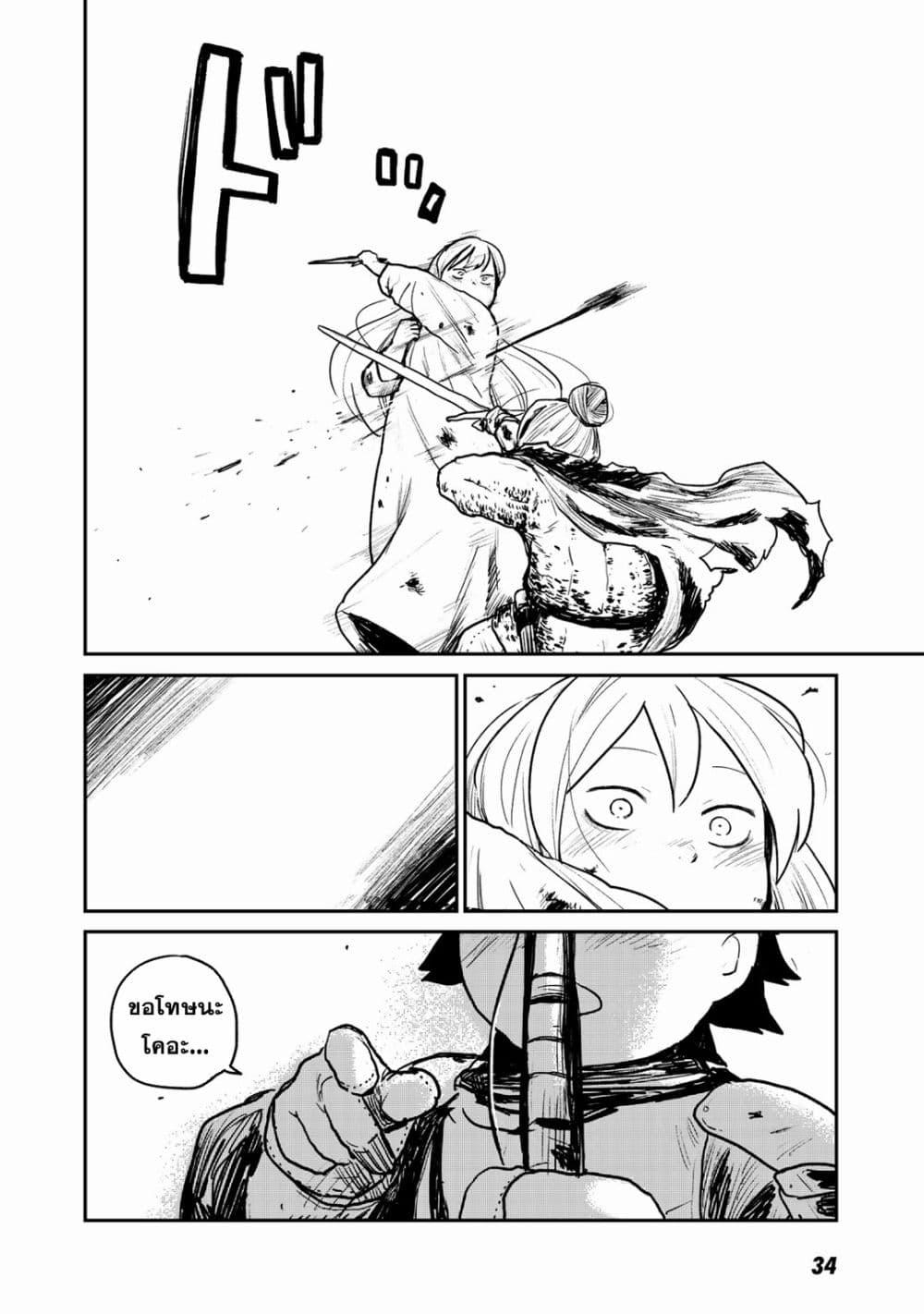 Manga-lc-com อ่านมังงะ อ่านการ์ตูน ออนไลน์ ฟรี Mukurozumi no Volte ตอนที่ 1 2 3 4 5 6 7 8 9 10 11 12 13 14 ฟรี ไม่มีโฆษณา Manga-lc - อ่าน มังงะ อ่าน การ์ตูน ออนไลน์ อ่านมังงะ ฟรี