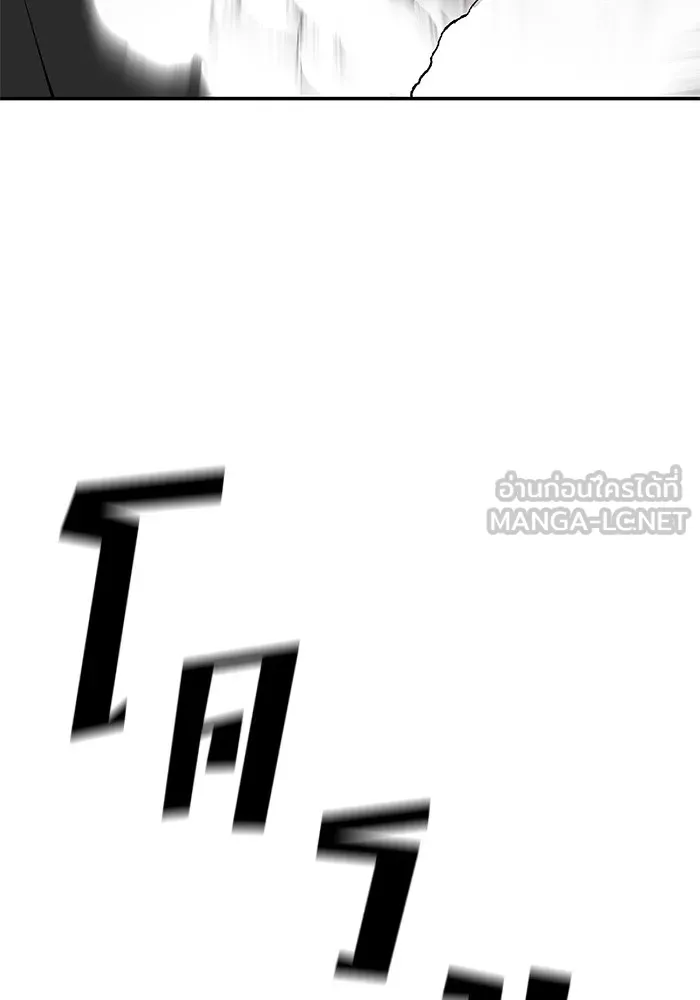 เลวฟาดเลว ตอนที่ 49 รูปที่ 180