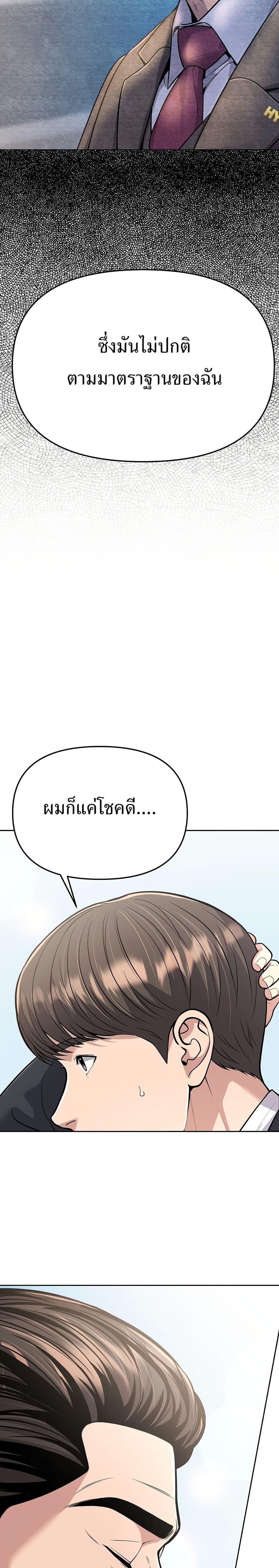 Manga-lc-com อ่านมังงะ อ่านการ์ตูน ออนไลน์ ฟรี New Employee Kim Chul-Soo ตอนที่ 1 2 3 4 5 6 7 8 9 10 11 12 13 14 ฟรี ไม่มีโฆษณา Manga-lc - อ่าน มังงะ อ่าน การ์ตูน ออนไลน์ อ่านมังงะ ฟรี