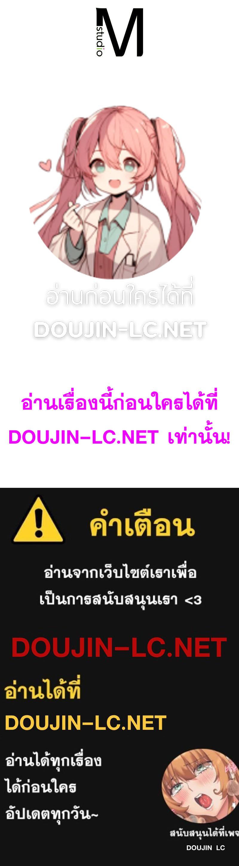 Doujin-Lc- อ่าน โดจิน มังฮวา เกาหลี ญี่ปุ่น จีน แปลไทย Playing On Hard Mode ตอนที่ 1 2 3 4 5 6 7 8 9 10 11 12 13 14 ฟรี ไม่มีโฆษณา อ่าน โดจิน Manhwa เกาหลี ญี่ปุ่น จีน เรามีครบ คัดมาให้เน้นๆ โดจิน 18+ รับประกันความฟินโดย  Doujin Lc