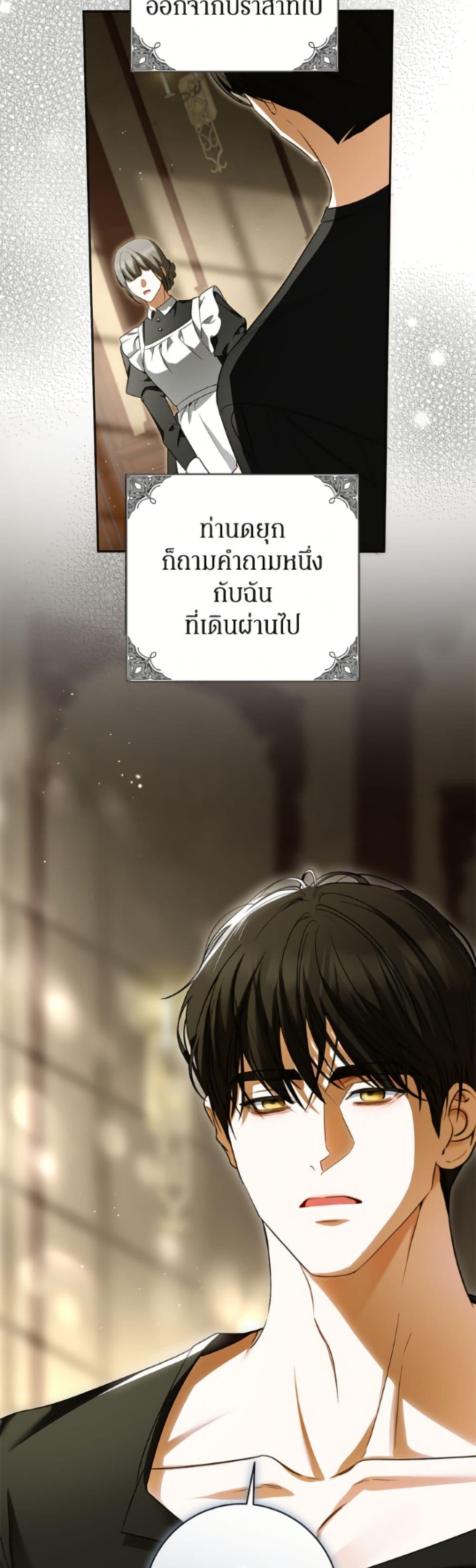 Manga-lc-com อ่านมังงะ อ่านการ์ตูน ออนไลน์ ฟรี I Think I’ve Been Possessed Somewhere ตอนที่ 1 2 3 4 5 6 7 8 9 10 11 12 13 14 ฟรี ไม่มีโฆษณา Manga-lc - อ่าน มังงะ อ่าน การ์ตูน ออนไลน์ อ่านมังงะ ฟรี