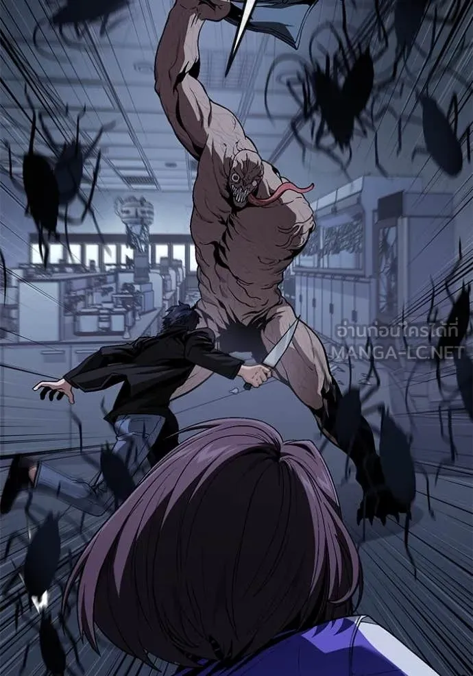 สนิมเชือดเลือดสาด ตอนที่ 41 รูปที่ 58