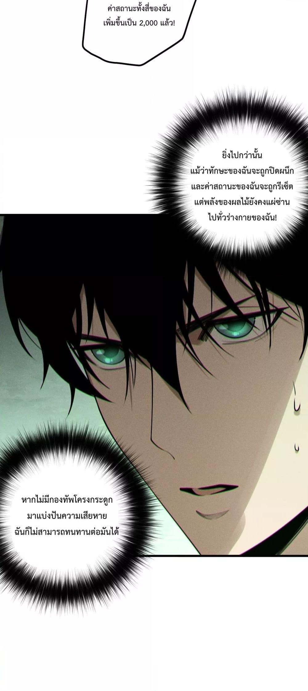 Manga-lc-com อ่านมังงะ อ่านการ์ตูน ออนไลน์ ฟรี NecromancerKin ตอนที่ 1 2 3 4 5 6 7 8 9 10 11 12 13 14 ฟรี ไม่มีโฆษณา Manga-lc - อ่าน มังงะ อ่าน การ์ตูน ออนไลน์ อ่านมังงะ ฟรี