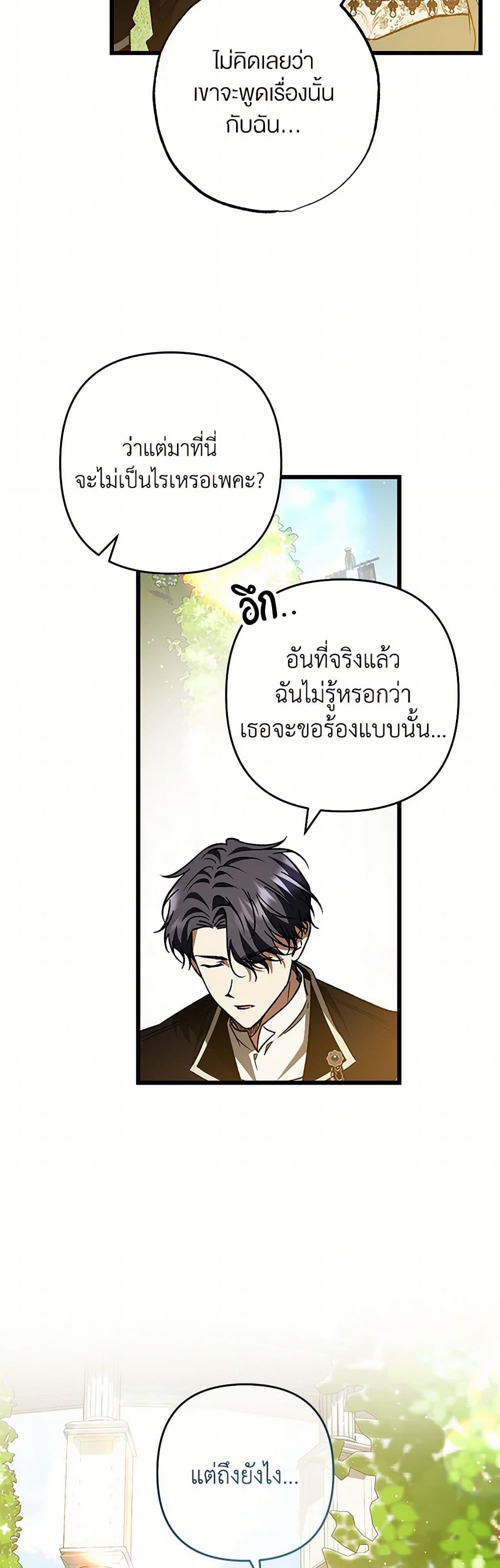 Manga-lc-com อ่านมังงะ อ่านการ์ตูน ออนไลน์ ฟรี The Male Lead Proposed to Me ตอนที่ 1 2 3 4 5 6 7 8 9 10 11 12 13 14 ฟรี ไม่มีโฆษณา Manga-lc - อ่าน มังงะ อ่าน การ์ตูน ออนไลน์ อ่านมังงะ ฟรี