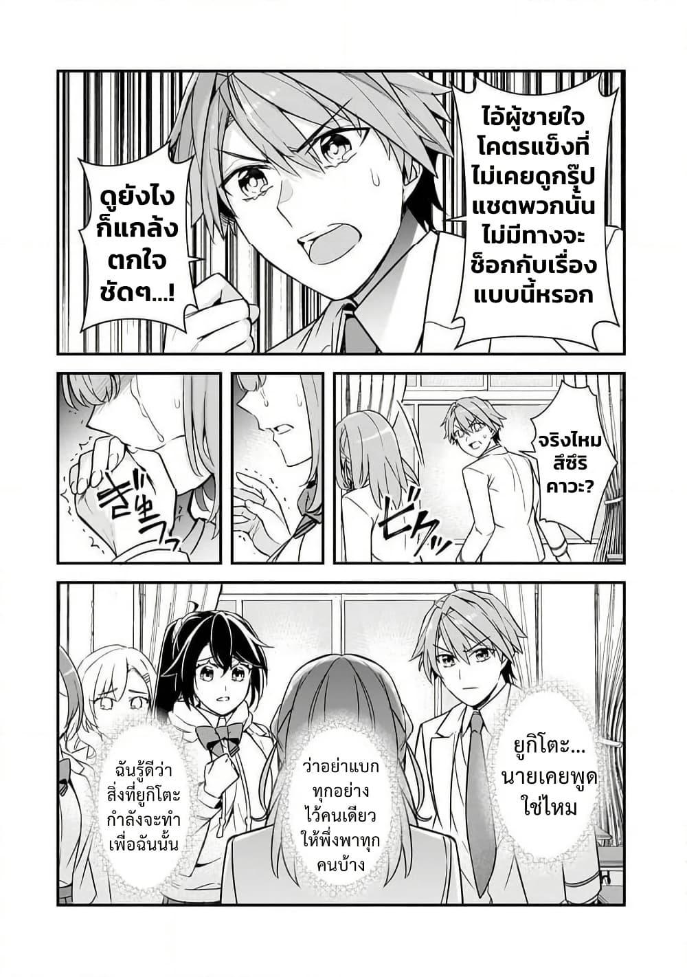Manga-lc-com อ่านมังงะ อ่านการ์ตูน ออนไลน์ ฟรี Ore ni Trauma wo Ataeta Joshitachi ga Chirachira Mitekuru kedo, Zannen desu ga Teokure desu ตอนที่ 1 2 3 4 5 6 7 8 9 10 11 12 13 14 ฟรี ไม่มีโฆษณา Manga-lc - อ่าน มังงะ อ่าน การ์ตูน ออนไลน์ อ่านมังงะ ฟรี