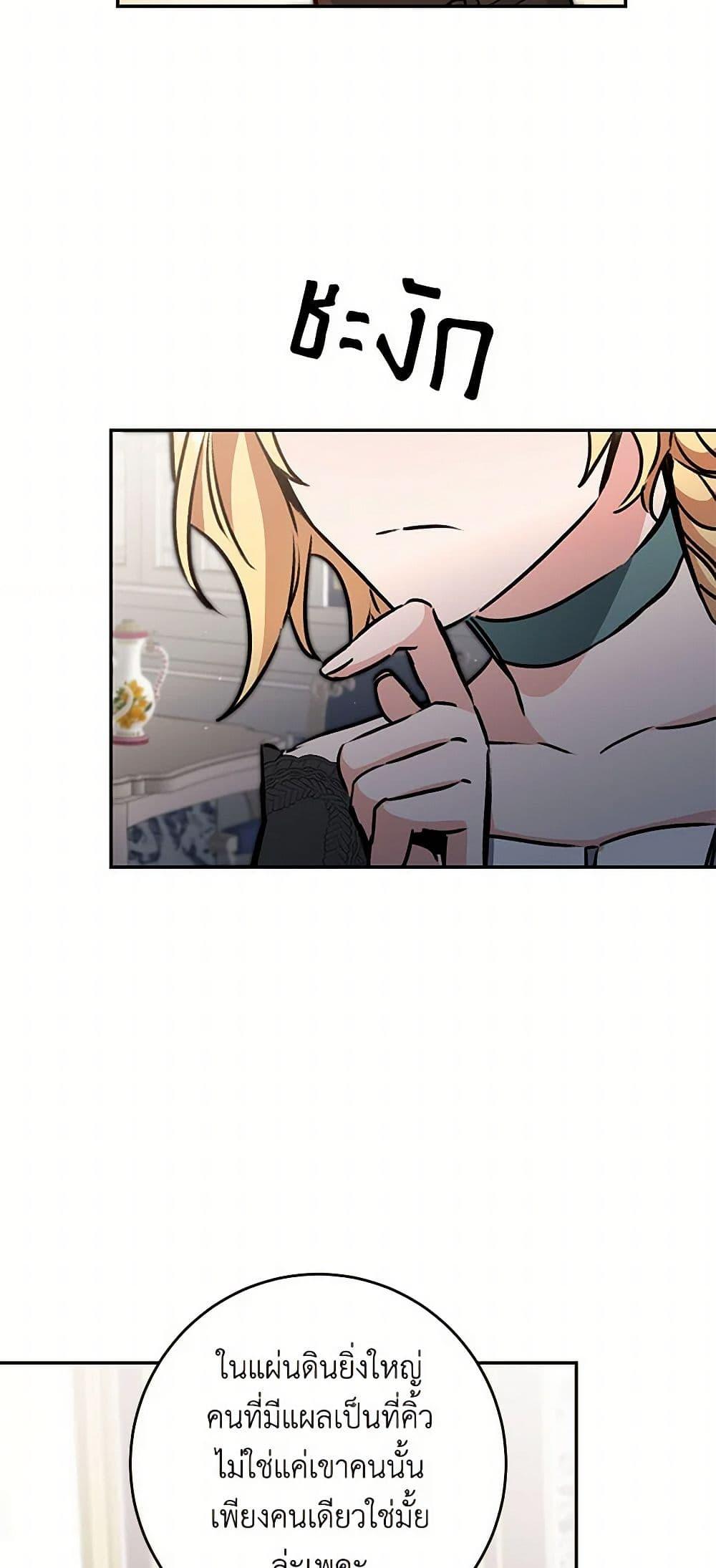 Manga-lc-com อ่านมังงะ อ่านการ์ตูน ออนไลน์ ฟรี I’ve Become the Villainous Empress of a Novel ตอนที่ 1 2 3 4 5 6 7 8 9 10 11 12 13 14 ฟรี ไม่มีโฆษณา Manga-lc - อ่าน มังงะ อ่าน การ์ตูน ออนไลน์ อ่านมังงะ ฟรี