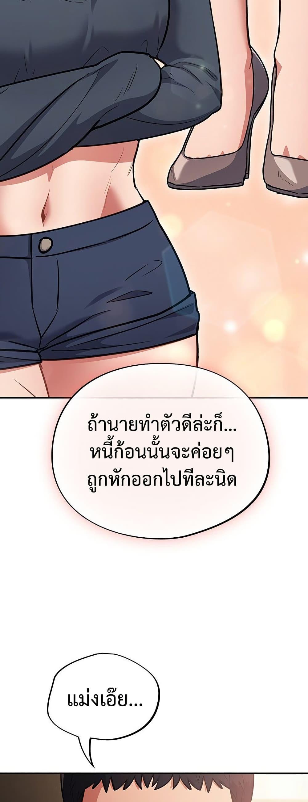 Doujin-Lc- อ่าน โดจิน มังฮวา เกาหลี ญี่ปุ่น จีน แปลไทย Idiot Virus ตอนที่ 1 2 3 4 5 6 7 8 9 10 11 12 13 14 ฟรี ไม่มีโฆษณา อ่าน โดจิน Manhwa เกาหลี ญี่ปุ่น จีน เรามีครบ คัดมาให้เน้นๆ โดจิน 18+ รับประกันความฟินโดย  Doujin Lc