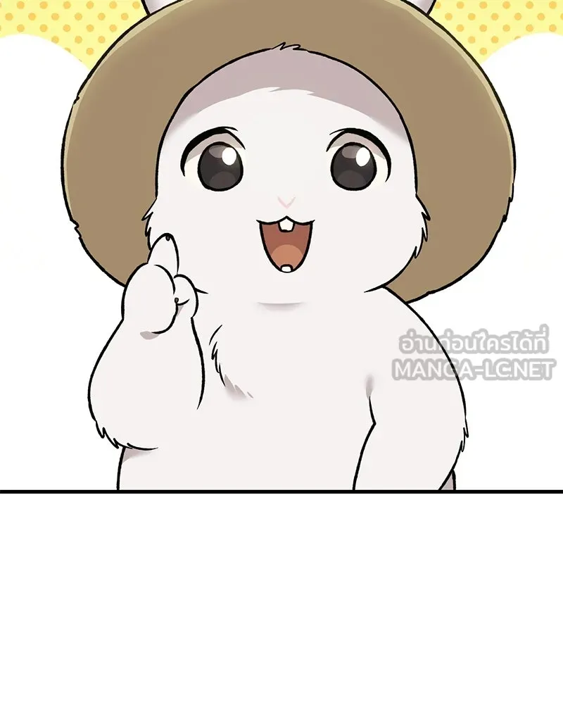 ปลูกผักพิชิตหอคอย ตอนที่ 106 รูปที่ 93
